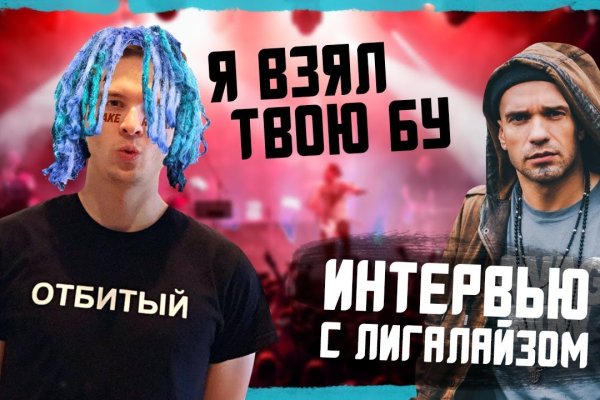 Дарк маркетплейс кракен