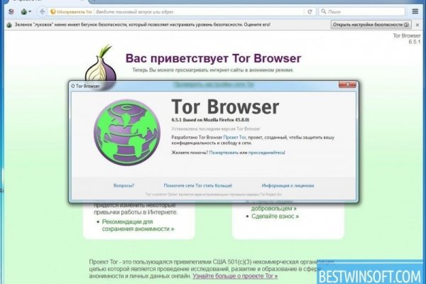Кракен маркет зайти