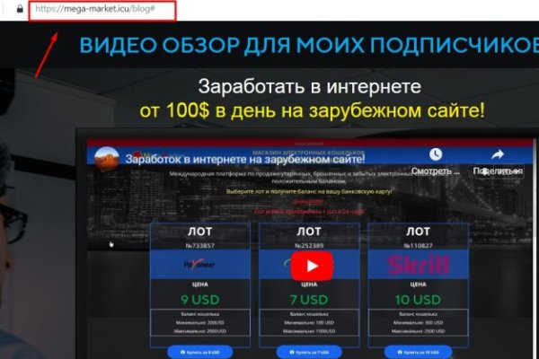Кракен 9 at