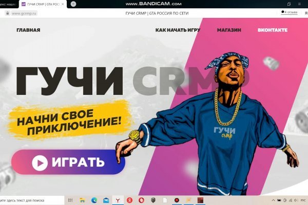 Что такое кракен площадка