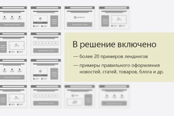 Кракен ссылка pw