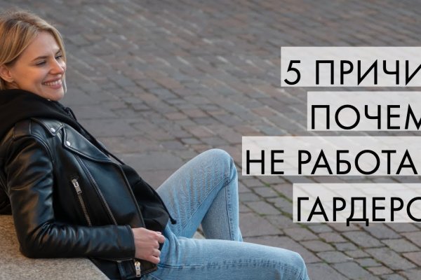 Магазин наркоты