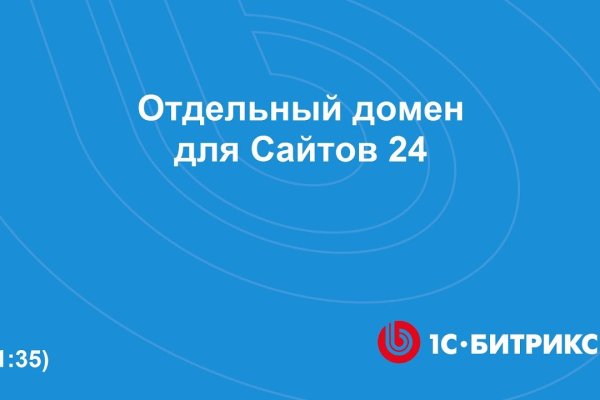 Кракен зеркало onion
