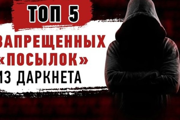 Кракен это что за магазин