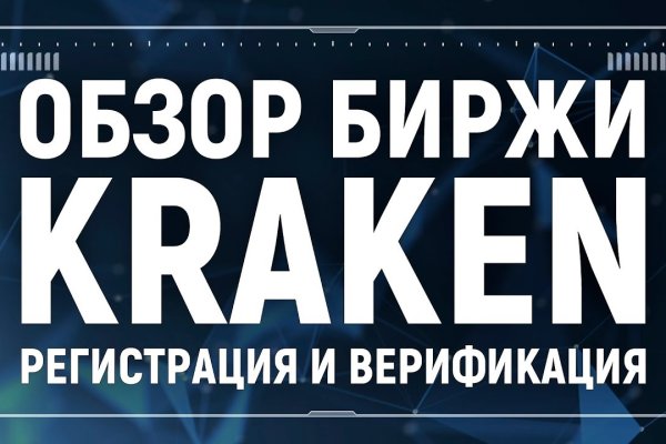 Kraken зеркало krakentor site