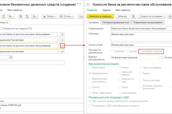 Кракен новая гидра