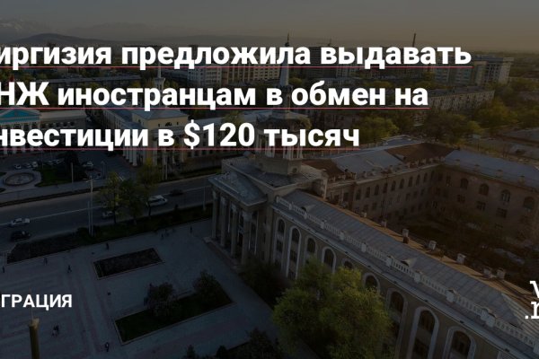 Кракен маркет даркнет скачать