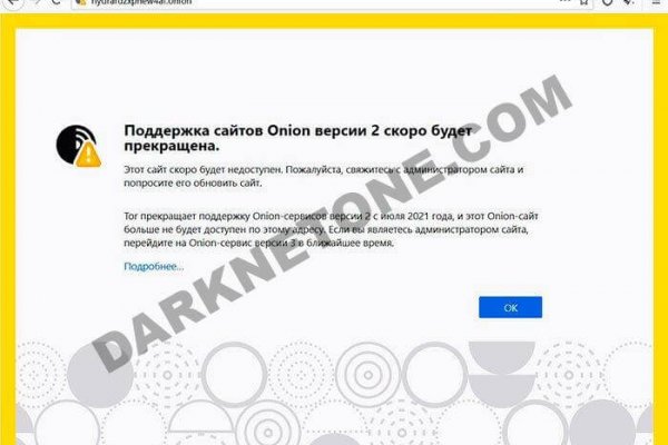 Kraken что это за магазин