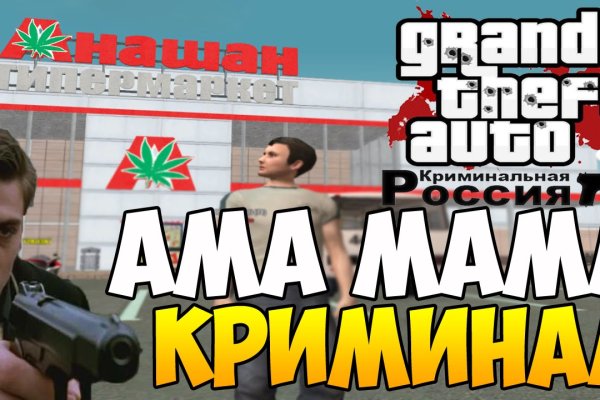 Кракен тор krakens13 at