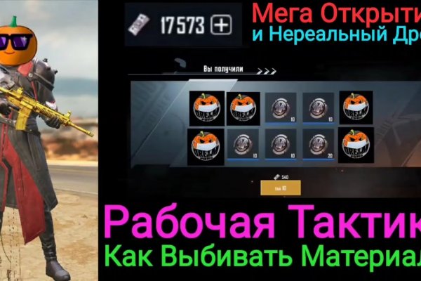 Кракен марке даркнет