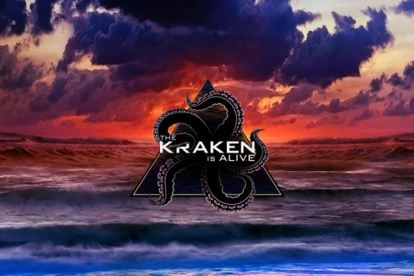 Kraken 25at