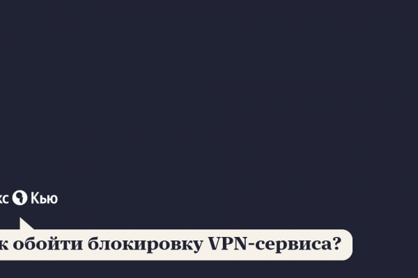 Что такое кракен тор