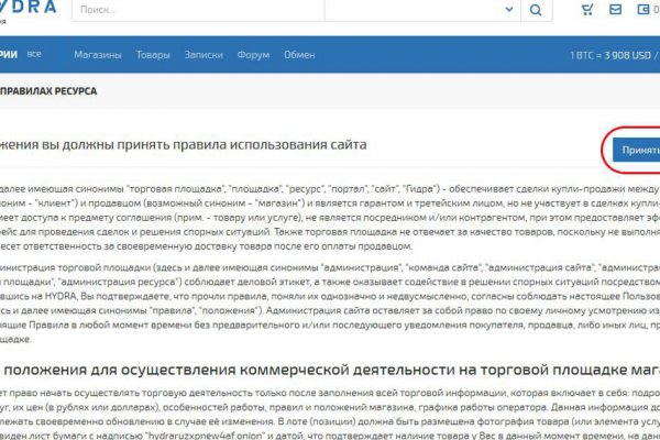 Магазины наркотиков