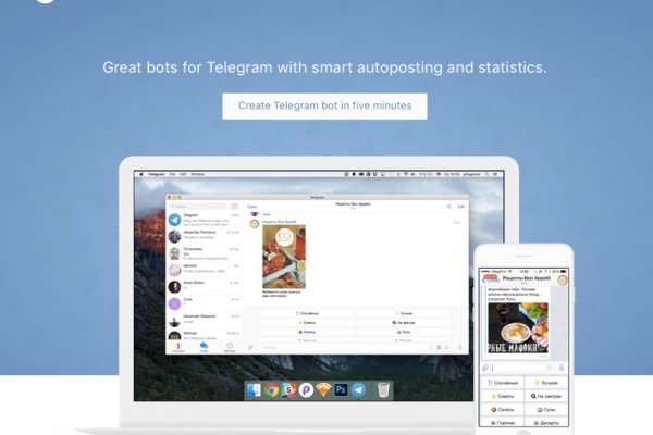 Даркнет сайт скачать