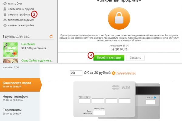 Кракен маркетплейс магазин