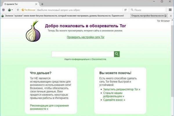 Кракен маркетплейс реклама текст
