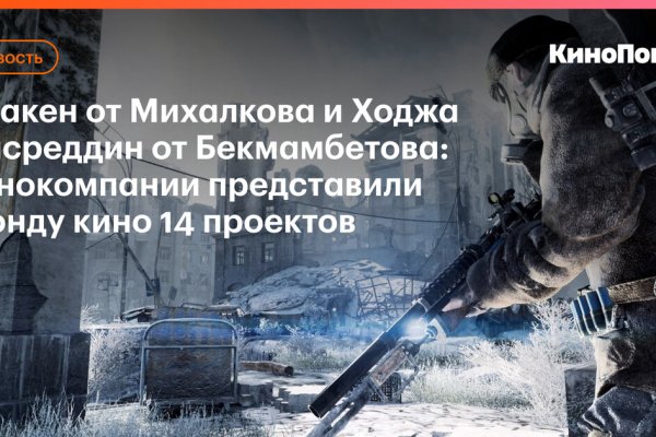 Кракен наркотики в оренбурге