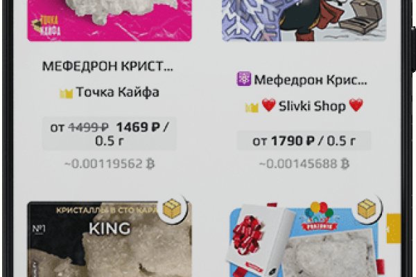 Кракен маркетплейс что это