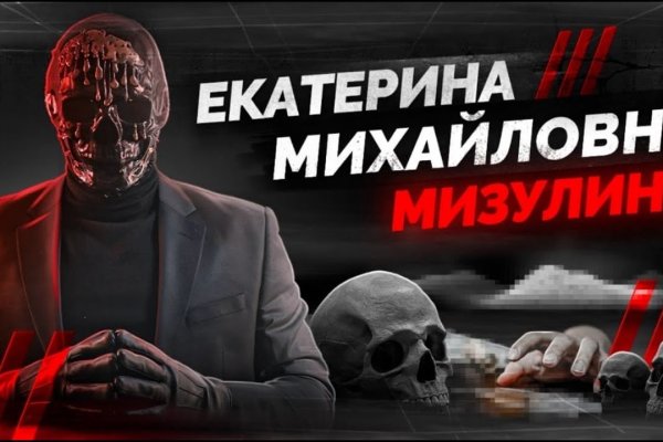 Поддержка кракен шоп