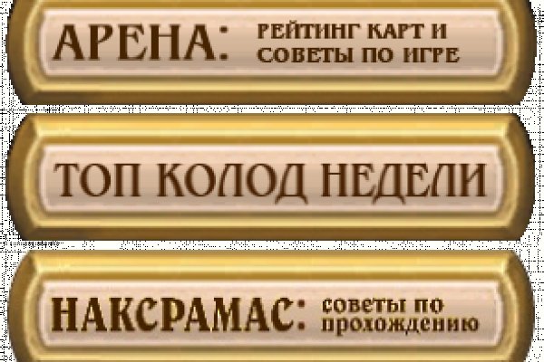 Сайт кракен онион
