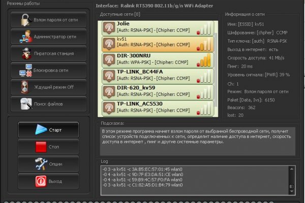 Кракен сайт ссылка тор браузере