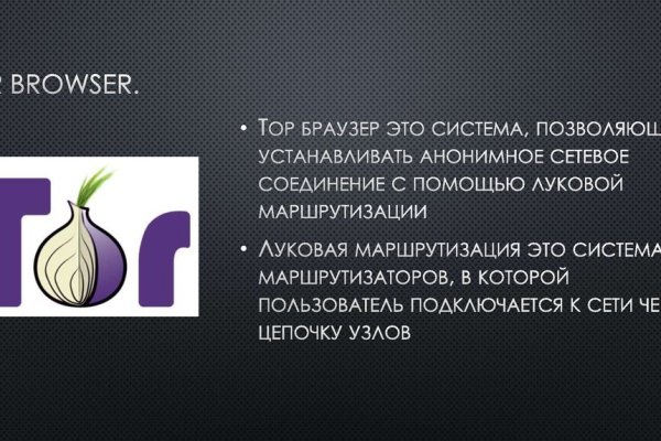 Кракен даркнет ссылка