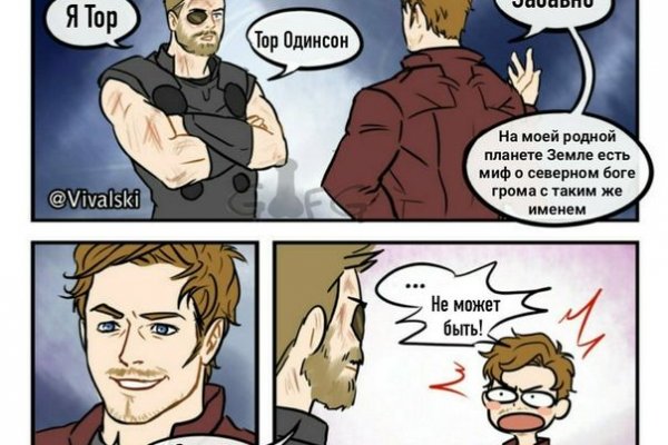 Как зайти на кракен браузеры