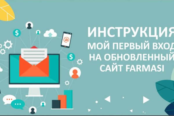 Что такое кракен в даркнете