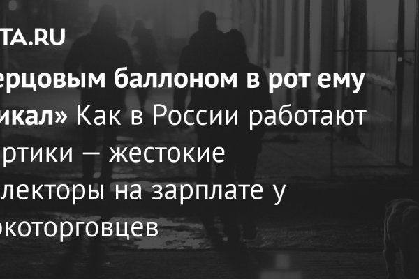 Кракен вход ссылка kraken torion net