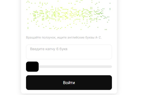 Как попасть на кракен с айфона