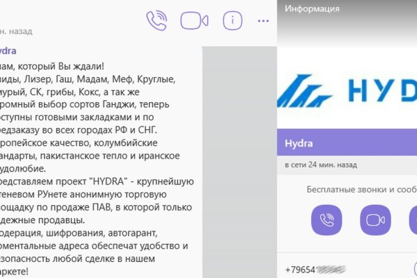 Что за маркетплейс кракен