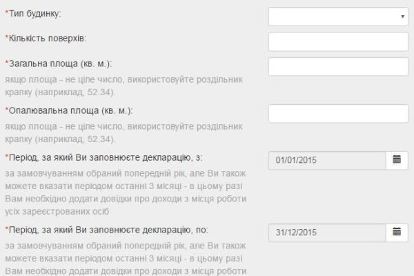 Гидра и кракен