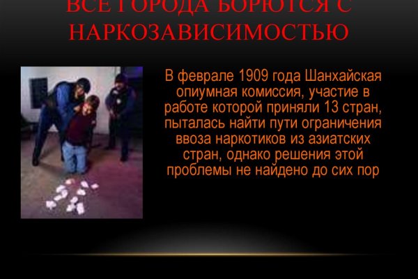 Что такое кракен шоп