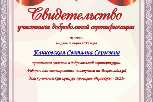 Ссылки зеркала на kraken