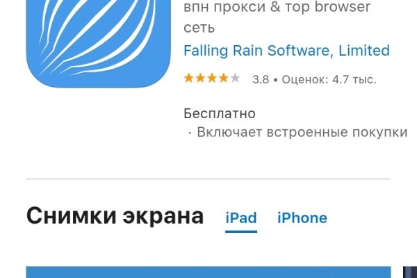 Кракен ссылка официальная