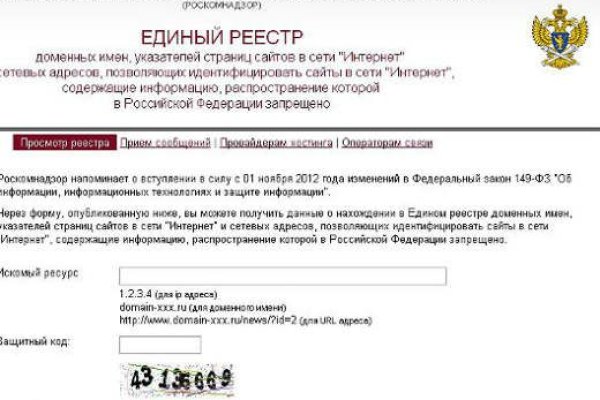 Кракен магазин даркнет