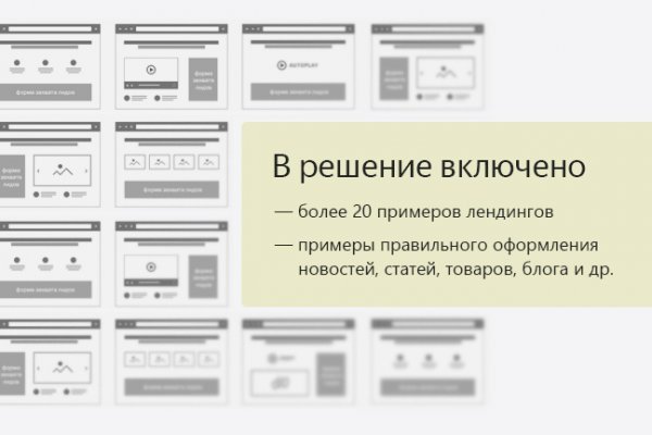 Кракен москва наркотики