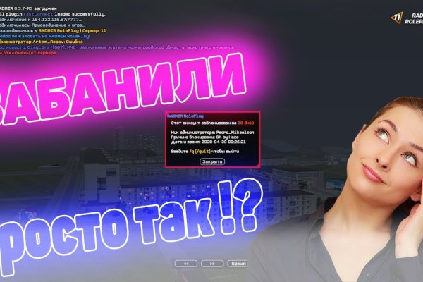 Ссылка на кракен