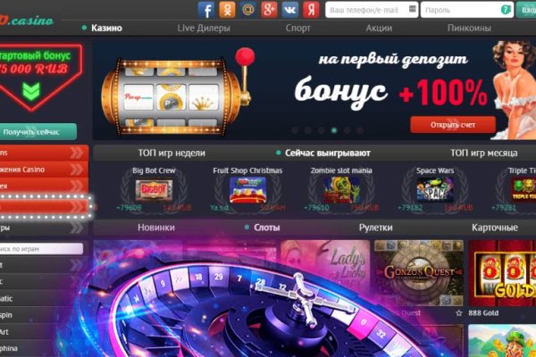 Ссылка на кракен реальная