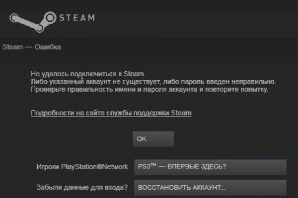 Кракен даркнет рабочая