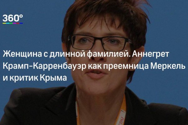 Кракен маркетплейс ссылка
