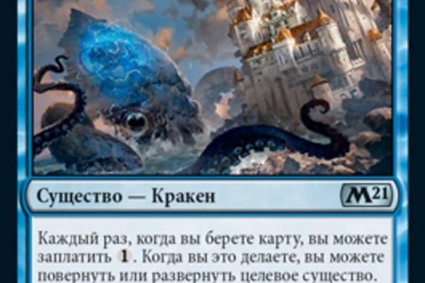 Kraken настоящая ссылка