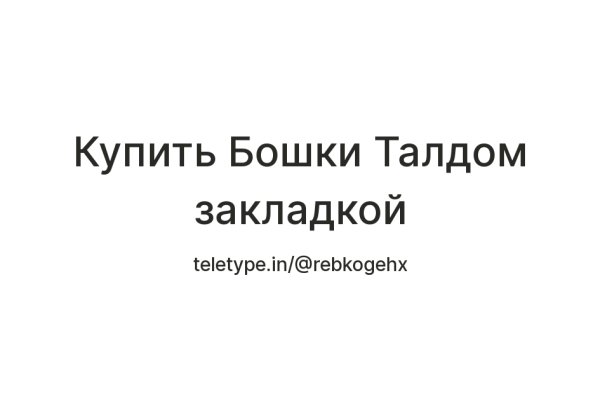 Kraken istand onion