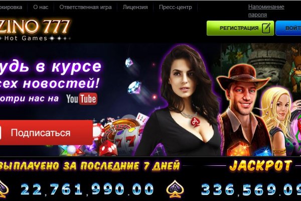 Рабочий сайт kraken