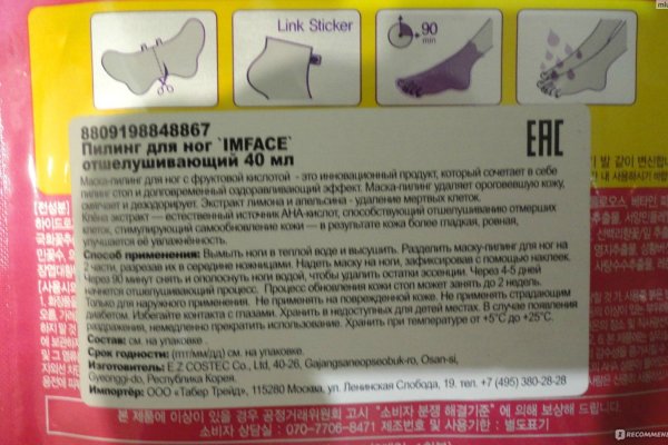 Кракен правила площадки