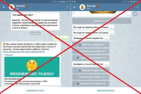 Актуальный домен кракена