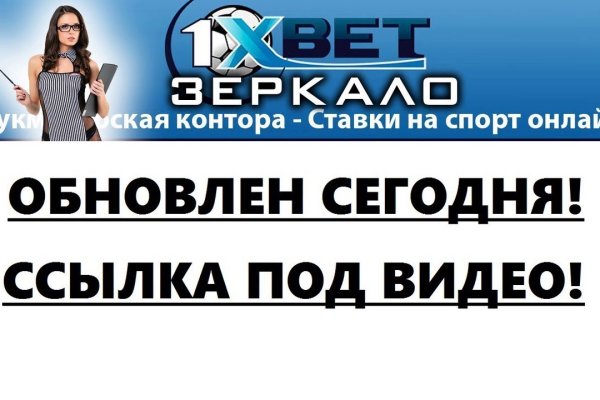 Кракен даркнет скачать