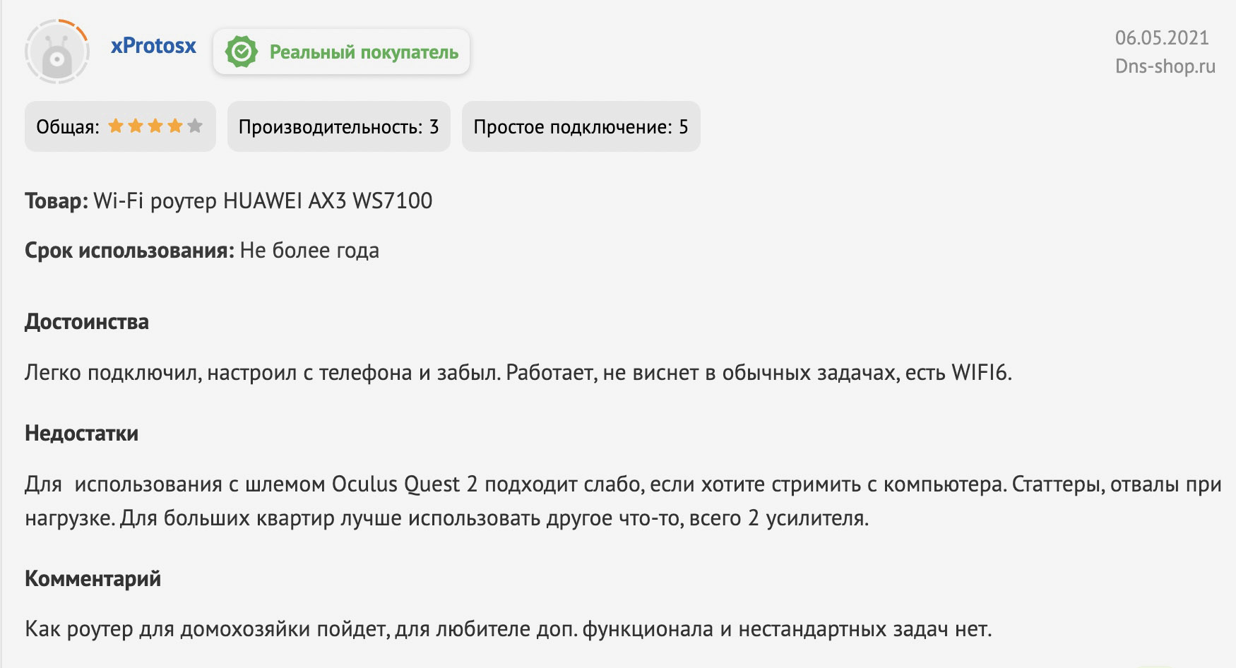 Кракен наркоз магазин