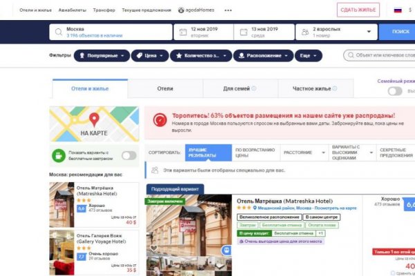 Кракен интернет площадка